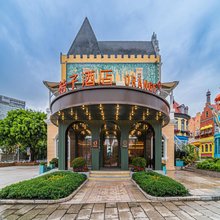 桔子酒店(深圳世界之窗店)
