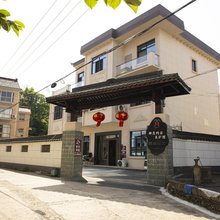 桐庐在那星河民宿(三国风云漂流店)