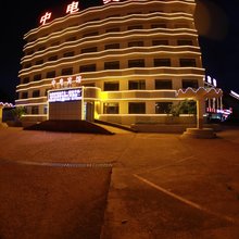 山海关中电宾馆