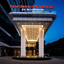 贵阳南明浩枫温德姆酒店(贵阳火车站店)