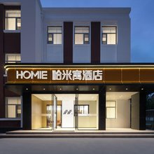 哈米寓酒店(北京丰台火车站天坛医院店)