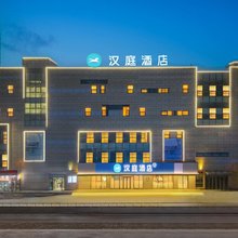 汉庭酒店(庐江安德利广场店)