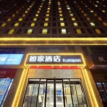 如家酒店·neo(徐州云龙万达医科大学地铁站店)