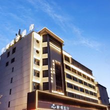 新博浪沙酒店(DL胖东来店)