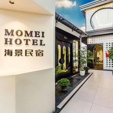 墨玫海景民宿(厦门曾厝垵店)
