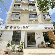 北海吉吉心民宿(金滩店)