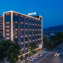 宁海铂悦公寓(大佳何店)