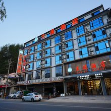 兰溪酒店