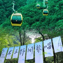 山月坞 Yakamoz 设计师民宿(重渡沟景区店)
