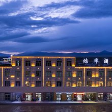 乌兰茶卡鸿华酒店