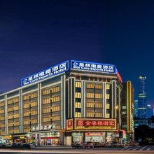 星核电竞酒店(佛山金沙洲金铂天地广场店)