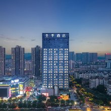 全季酒店(镇江火车站店)