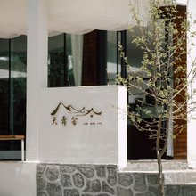 海东互助扎隆沟天青舍