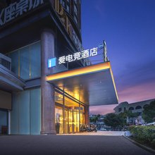 爱电竞酒店(溧阳八佰伴店)