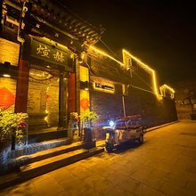 平遥冀府·禅心小院(又见平遥店)