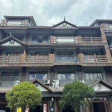 土家酒楼
