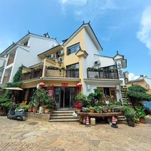 南知小院(抚仙湖广龙小镇店)