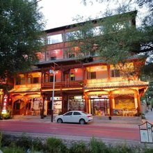 山水农庄(冶力关游客中心店)