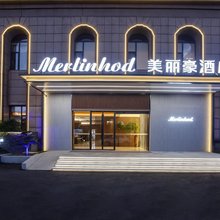 美丽豪酒店(上海同济大学店)