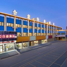 合意酒店(珠海斗门招商花园城白蕉店)