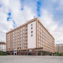 全季酒店(赤峰红山体育中心店)