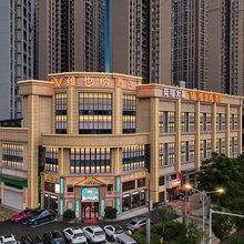维也纳酒店(武汉国博中心南地铁站店)