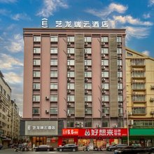 艺天瑞云酒店(河源亚洲第一高喷泉店)