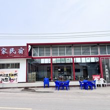 日照守礼渔家(任家台赶海园店)