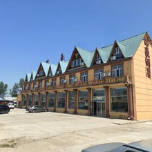 额尔古纳铭豪酒店