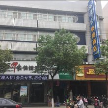 城固86印象快捷酒店