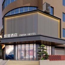 欧漫酒店(南宁东葛路建政夜市店)