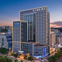 郴州市政府美仑国际酒店