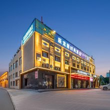 辰龙居时尚酒店(师范学院五中店)