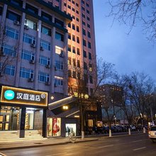 汉庭酒店(银川鼓楼新华街店)