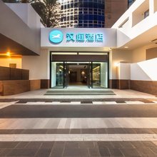 汉庭酒店(西安龙首北路店)