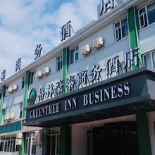 格林豪泰(淮安经济开发区和畅路商务酒店)