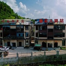听雨轩民宿(宜春温汤镇店)