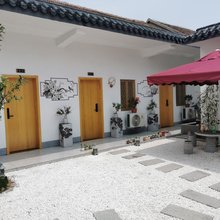 域见庭院民宿