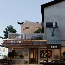 厦门柚见·以沫Flrouriah民宿(环岛南路曾厝垵店)