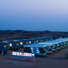 漠野星河沙漠酒店