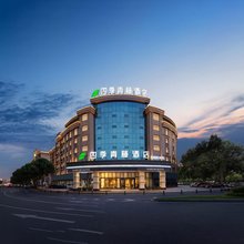 义乌四季青藤酒店(绣湖地铁站店)