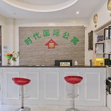 时代国际公寓(广州新塘沙村地铁站店)