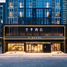 全季酒店(江门蓬江万达广场白石大道店)