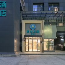 星光花园酒店(武汉动物园汉阳火车站地铁站店)