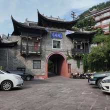 万寿宫驿站(凤凰古城店)