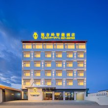 德吉岭智能酒店(若尔盖湿地公园店)