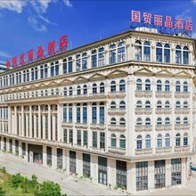 瑞安国贸丽晶酒店