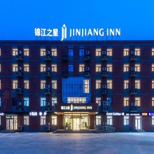 锦江之星酒店(香河机器人小镇店)