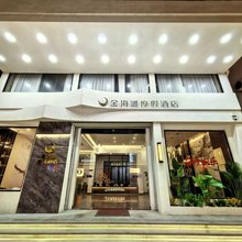 台山金海滩酒店(尾角湾店)