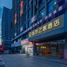 城市之家酒店(绕城高速安徽水利水电学院店)